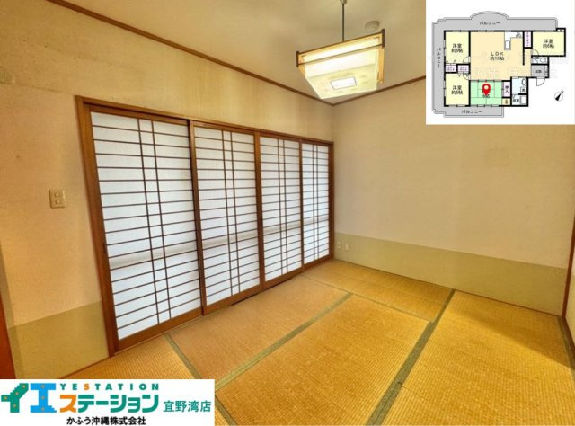 リヴィアンスエーゼットの和室