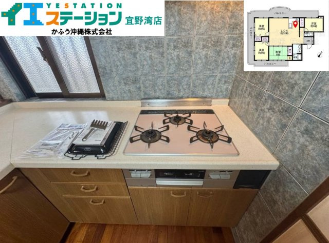 リヴィアンスエーゼットのキッチン