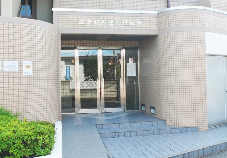 エクセルせんげん台のエントランス