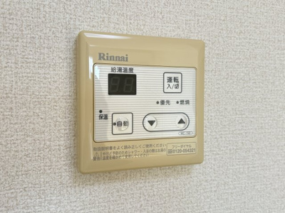 【設備】 | サンライフヴィレッジ