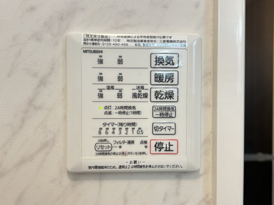 【設備】 | サンライフヴィレッジ