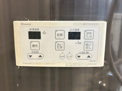 【設備】 | サンライフヴィレッジ