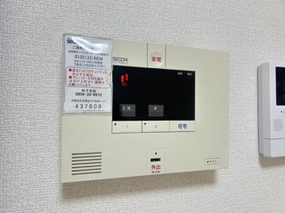 【設備】 | グランメゾン祇園