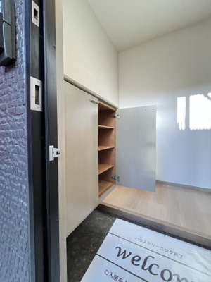 【収納】 | コート・デ・ボナールB棟