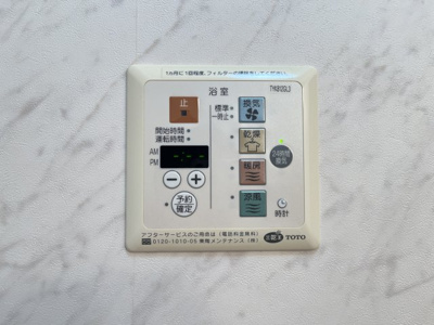 【設備】 | グランシャリオ新開