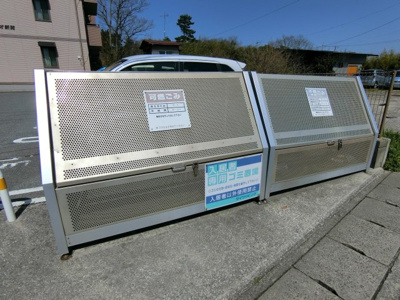 【その他共用部分】 | グランシャリオ新開