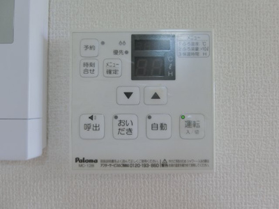 【設備】 | TMKホープⅡM棟