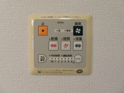 【設備】 | TMKホープⅡM棟