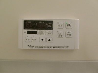 【設備】 | TMKホープⅡM棟