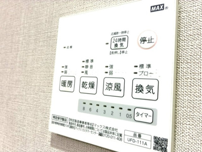 【設備】 | Duo Court鳩ヶ谷緑町