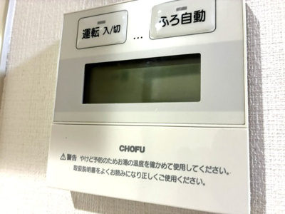 【設備】 | Duo Court鳩ヶ谷緑町