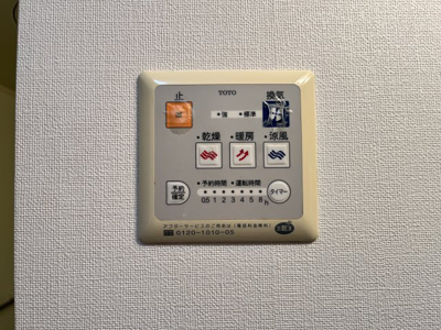 【設備】 | コンフォート松本