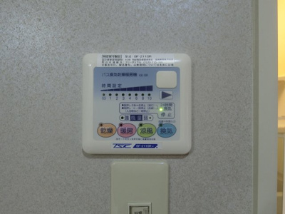 【設備】 | ウィルモア皆生S