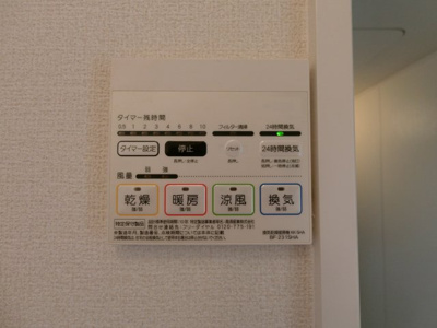 【設備】 | パストラルＫＡ棟