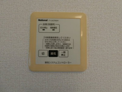 【設備】 | パストラルＫＡ棟