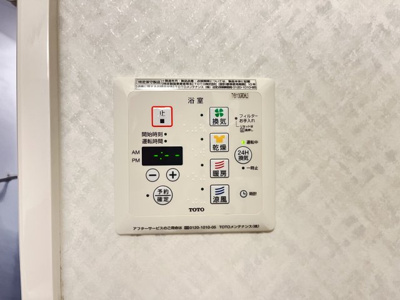 【設備】 | アロームB棟