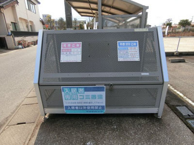 【その他共用部分】 | ハイライズ