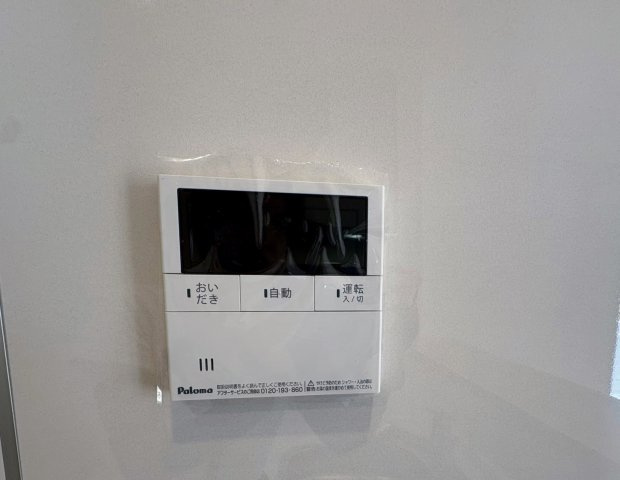 クレイドルガーデン糸満市宇江城 第2・１号棟の発電・温水設備|ガス給湯器リモコン