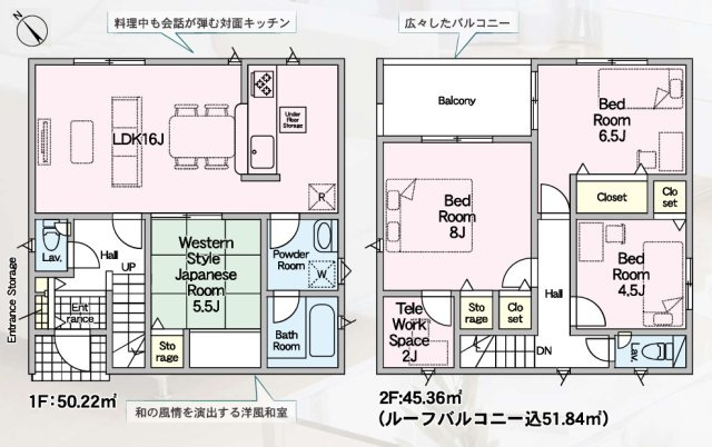クレイドルガーデン糸満市宇江城 第2・１号棟の間取り|４LDK+テレワークルーム
