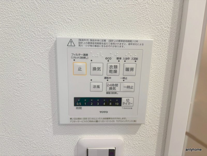 フロンティアタワー難波EAST　仲介手数料無料の内装