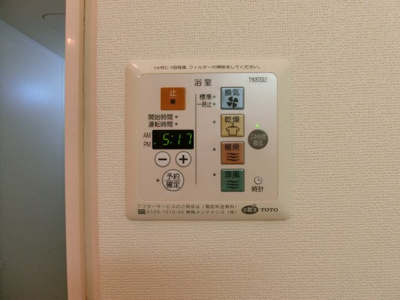 【設備】 | パルティール・ｍ