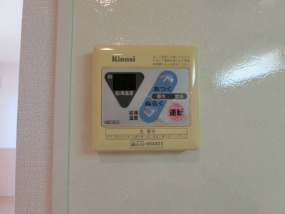 【設備】 | ブルーム米原Ａ棟