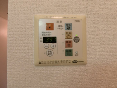 【設備】 | ブルーム米原Ａ棟