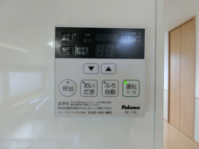 【設備】 | クローバーコートⅡ