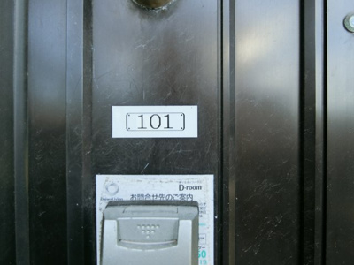 【セキュリティ】 | サンクレセントK