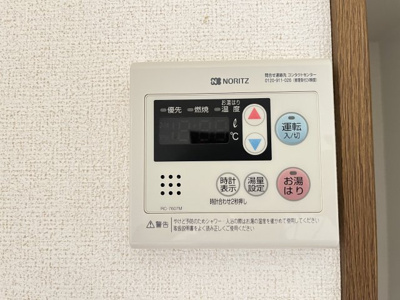 【設備】 | ガーデンスクウェア