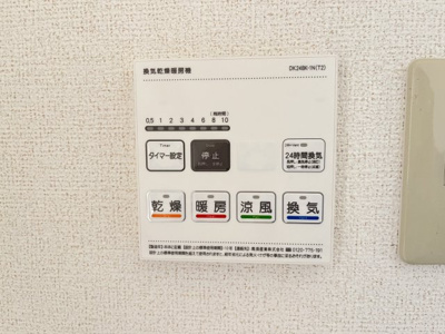 【設備】 | ガーデンスクウェア