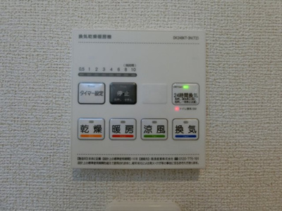 【設備】 | アーモンドアイ