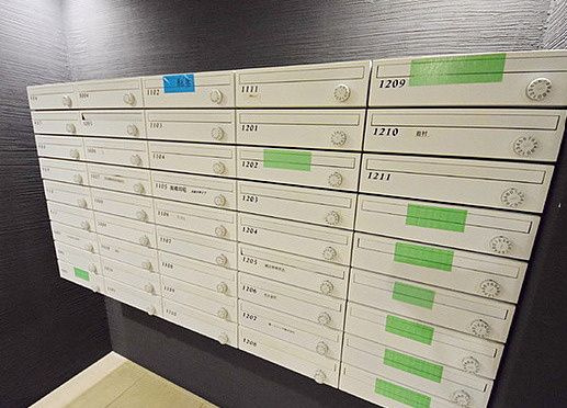 後楽園ビューハイツのその他共用部分