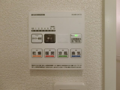 【設備】 | サニー・レジデンスＡ