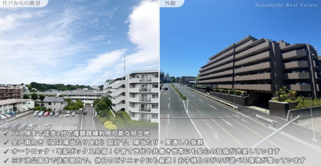 ナイスブライトピア三ツ池公園【仲介手数料無料】ペット可♪の外観