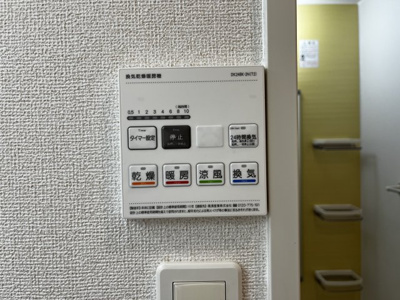 【設備】 | エスペランサＢ