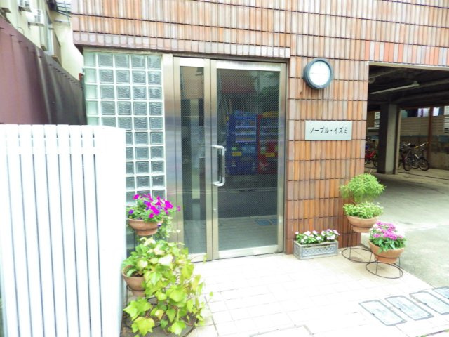 ノーブル・イズミのエントランス