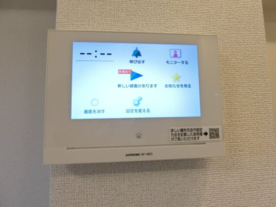 【設備】 | ヒカルサ米子Ⅰ