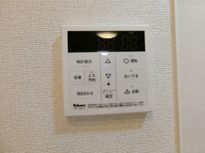 【設備】 | ヒカルサ米子Ⅰ