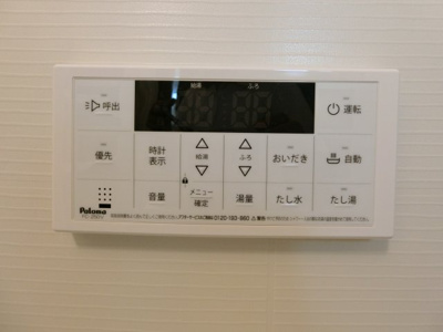 【設備】 | ヒカルサ米子Ⅰ