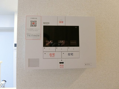 【セキュリティ】 | ヒカルサ米子Ⅱ