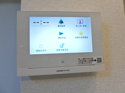 【設備】 | ヒカルサ米子Ⅱ