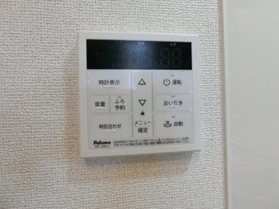 【設備】 | ヒカルサ米子Ⅱ