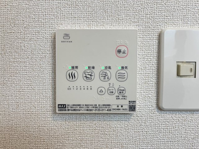 【設備】 | セレーノ・Ｂ