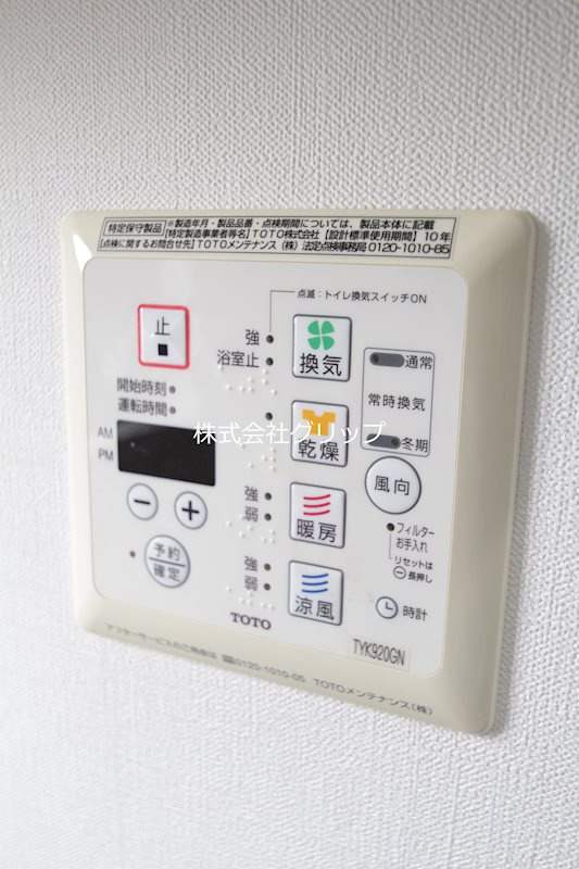 Le'a横濱関内壱番館の設備