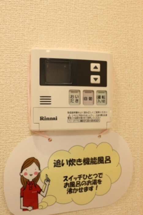 リラッサの設備