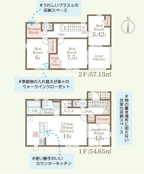 【新築戸建】前橋茂木町第3の間取り|1号棟