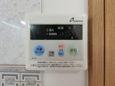 【設備】 | スカイマンションA