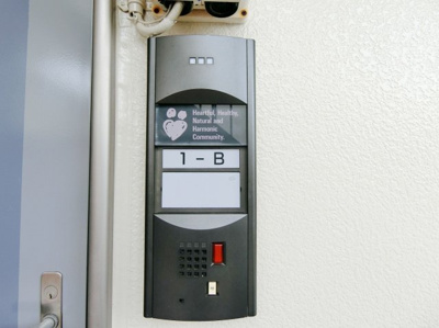 【玄関】 | サンライフ門脇