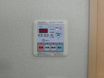 【設備】 | アローバレー